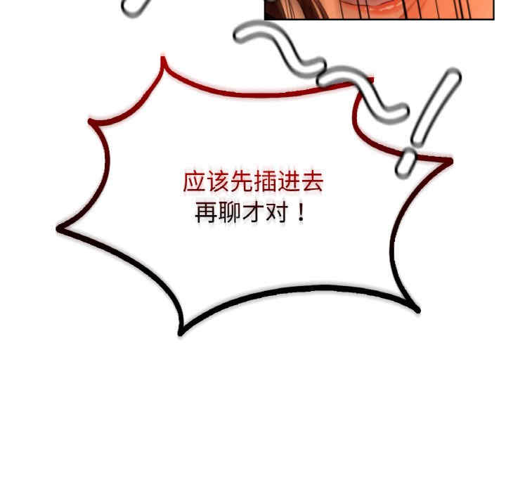 首尔行/都市男女