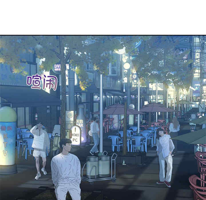 我的继姐/不要欺负我姐姐