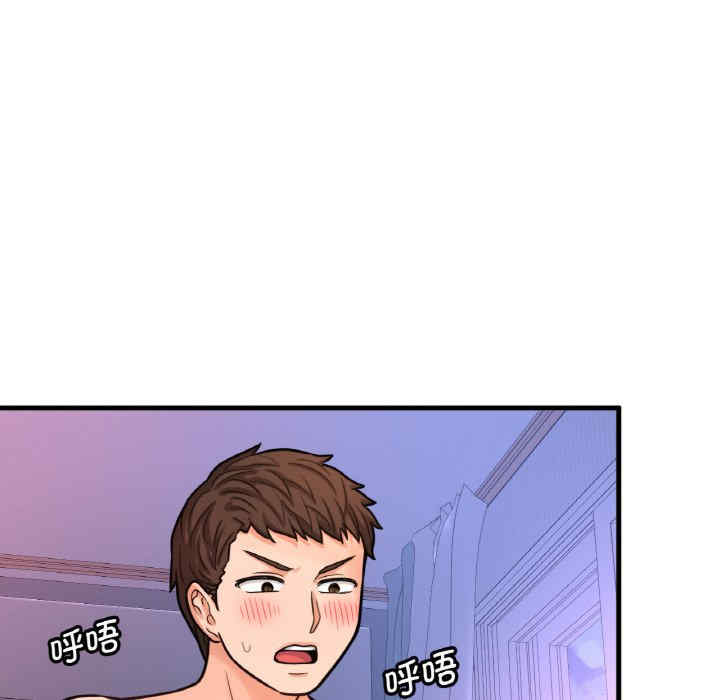 我的女王/让人火大的她