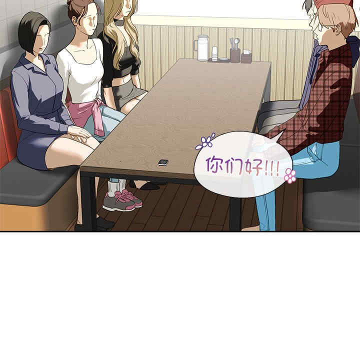 我的继姐/不要欺负我姐姐