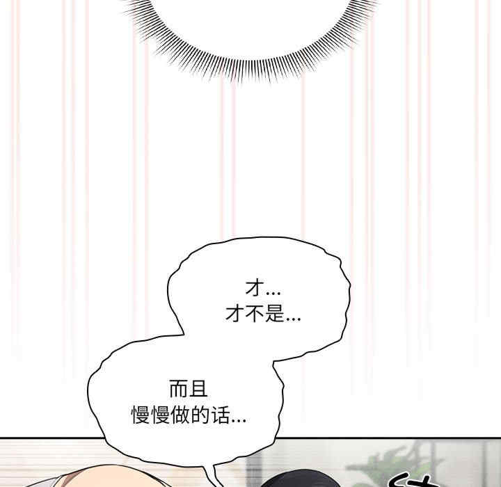 疫情期间的家教生活/疫情下的家教生活