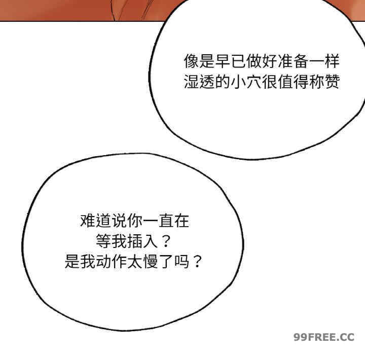 首尔行/都市男女