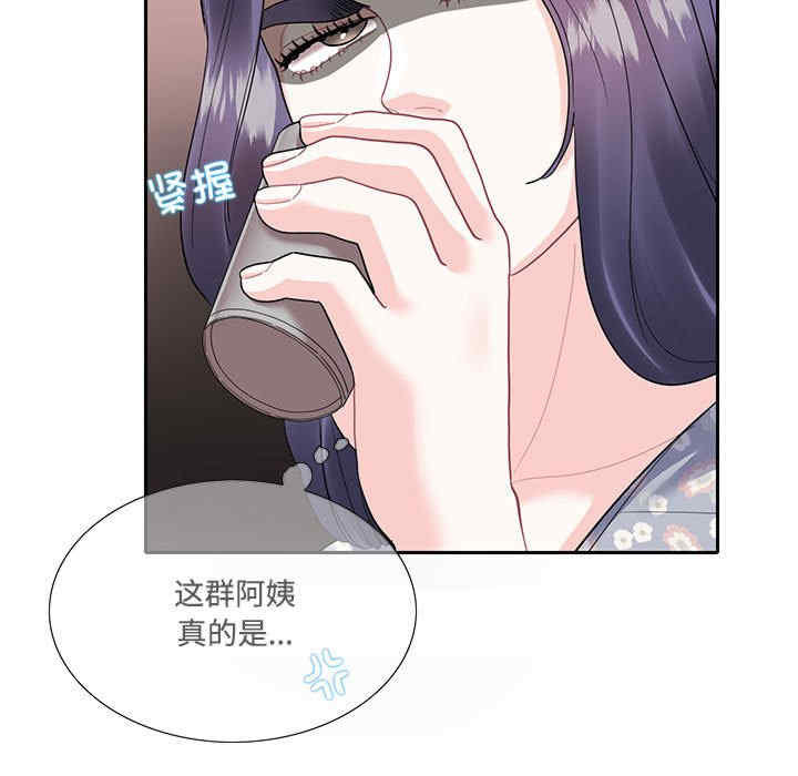 这难道是命中注定/患得患失的爱恋