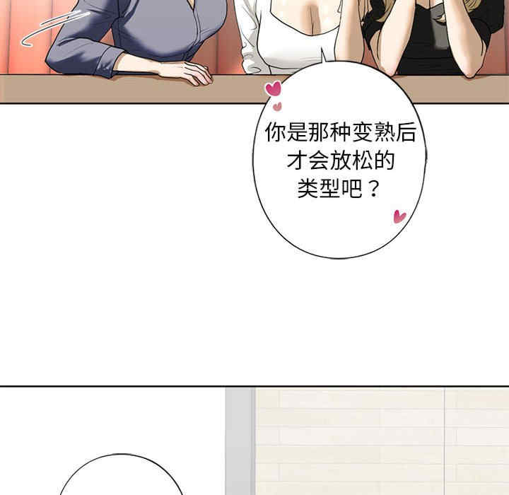 我的继姐/不要欺负我姐姐