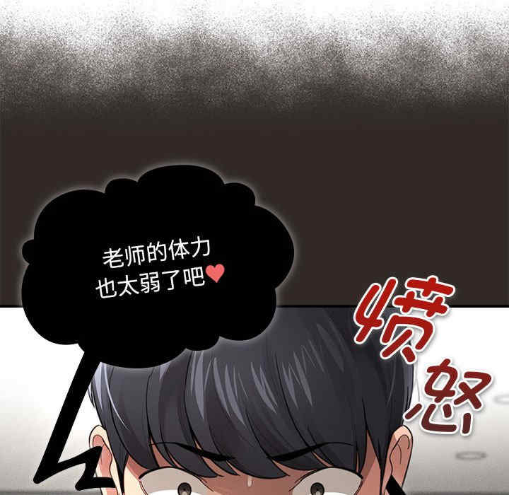 疫情期间的家教生活/疫情下的家教生活