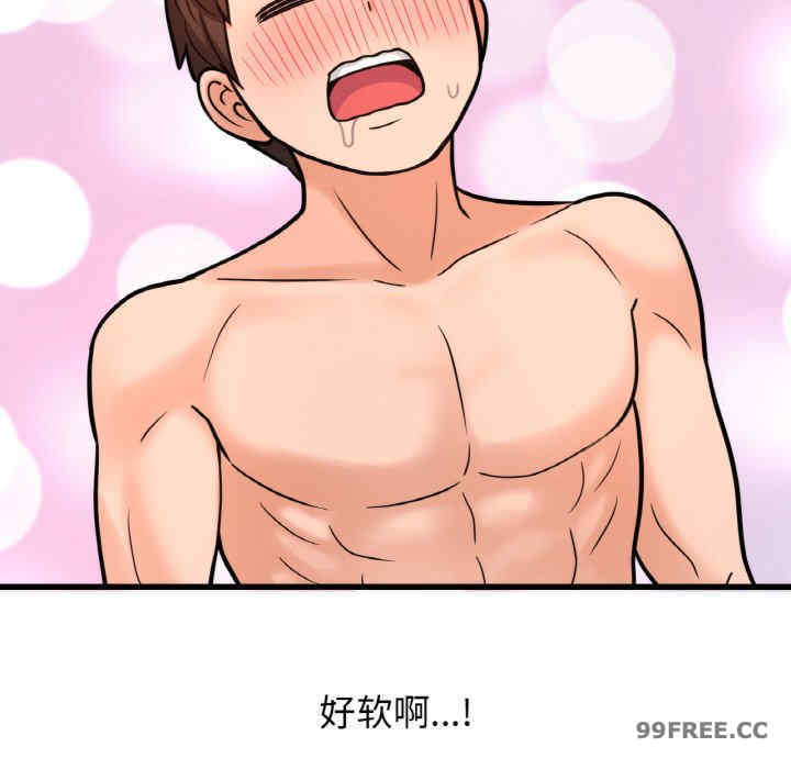 我的女王/让人火大的她