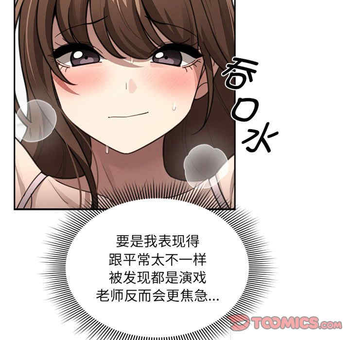 疫情期间的家教生活/疫情下的家教生活