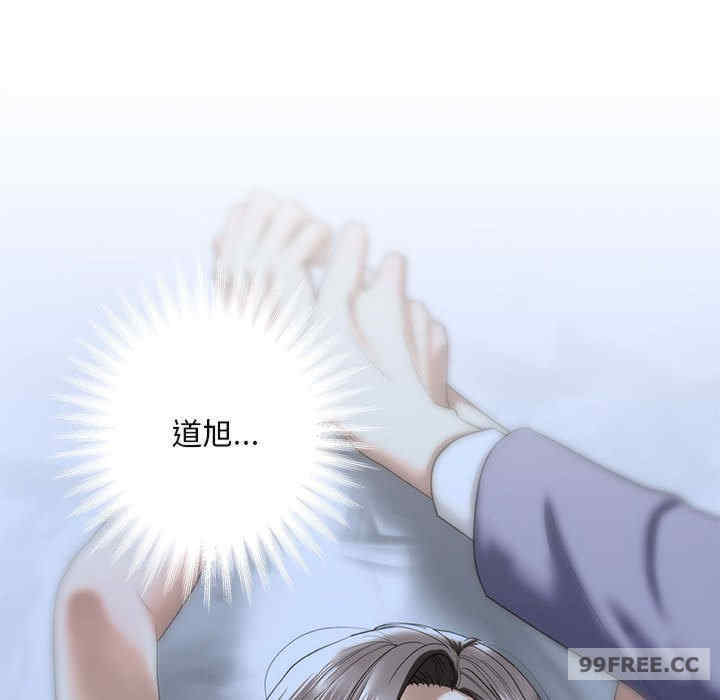 我的继姐/不要欺负我姐姐