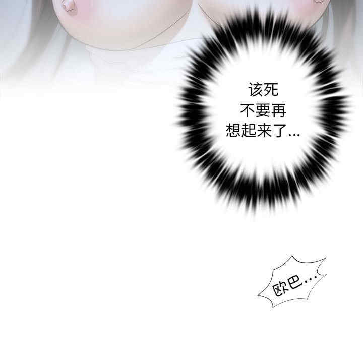 我的继姐/不要欺负我姐姐