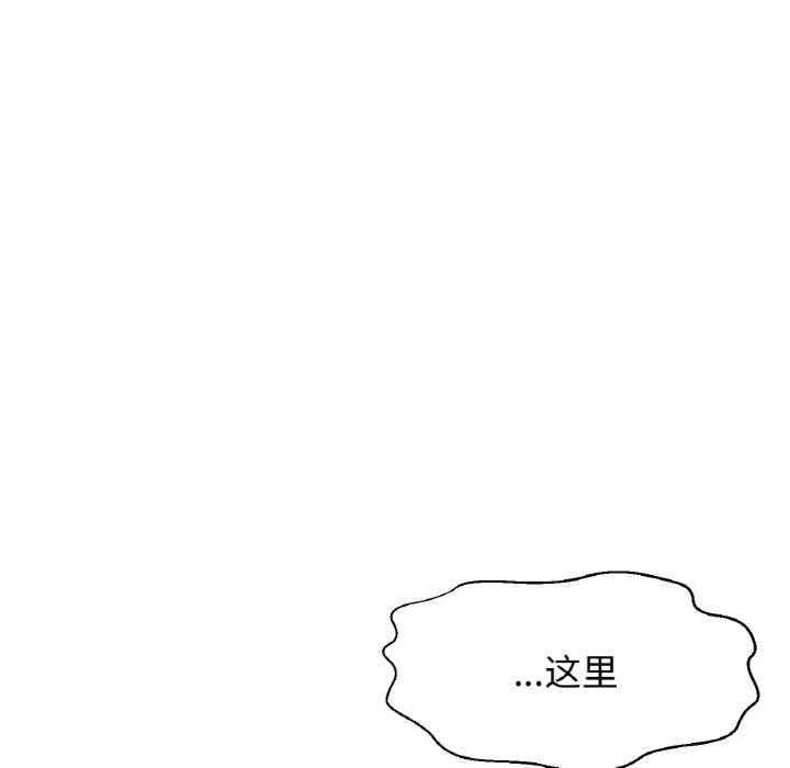 我的女王/让人火大的她