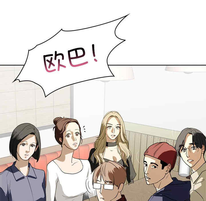 我的继姐/不要欺负我姐姐