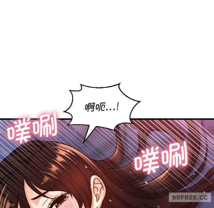 我的女王/让人火大的她