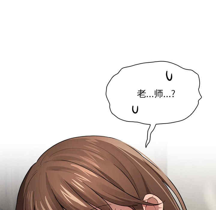 疫情期间的家教生活/疫情下的家教生活