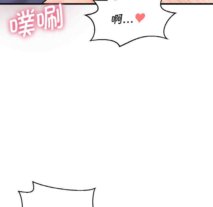 我的女王/让人火大的她