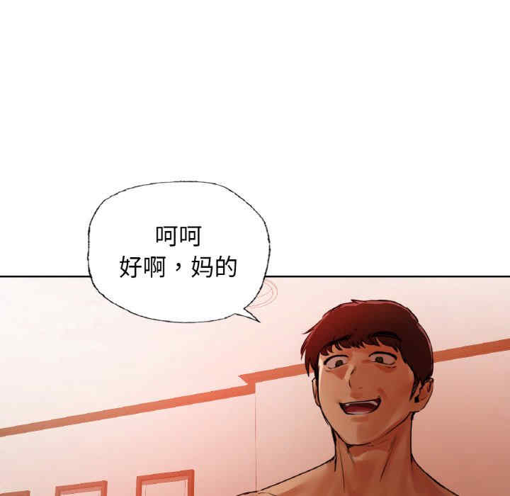 首尔行/都市男女