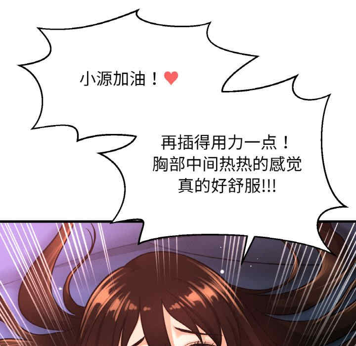 我的女王/让人火大的她