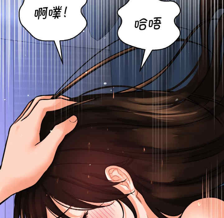 我的女王/让人火大的她