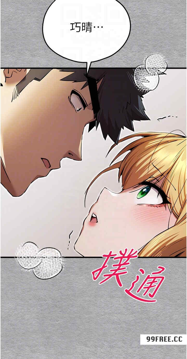 初次深交,请多指教