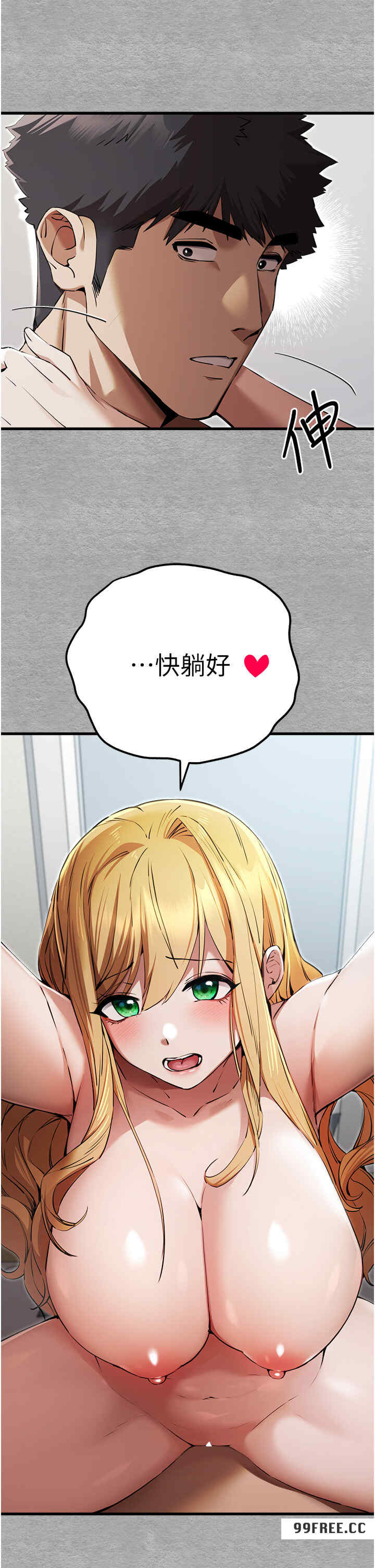 初次深交,请多指教