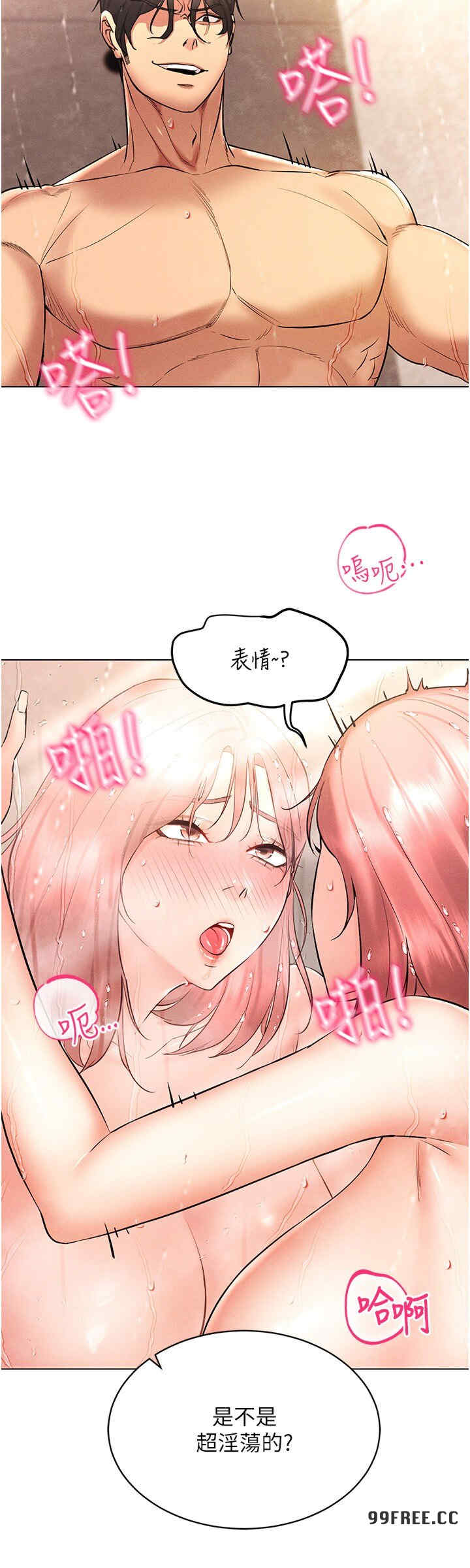 穿入VR成为性域猎人