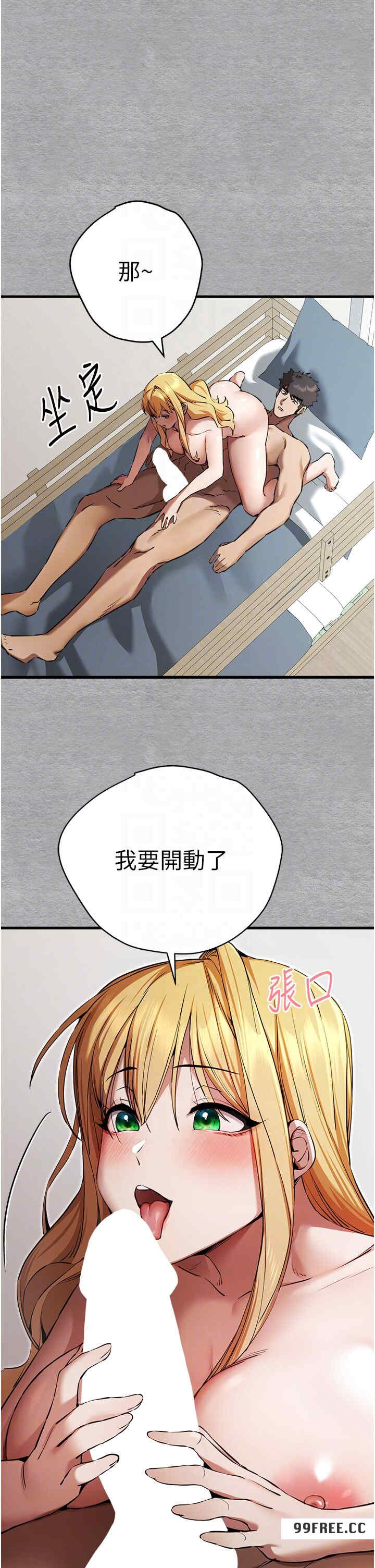 初次深交,请多指教