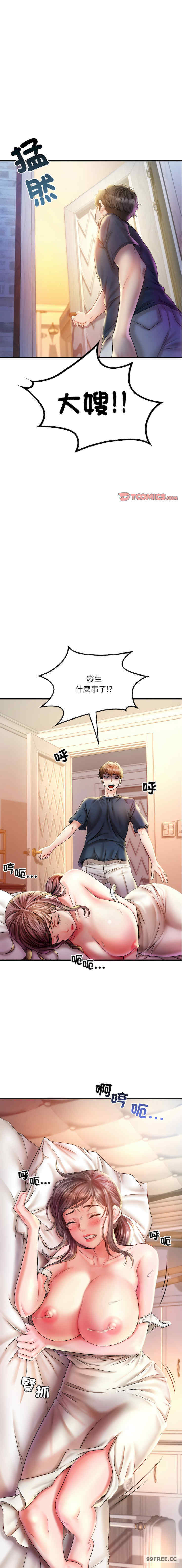 渴望占有她/想要拥有她