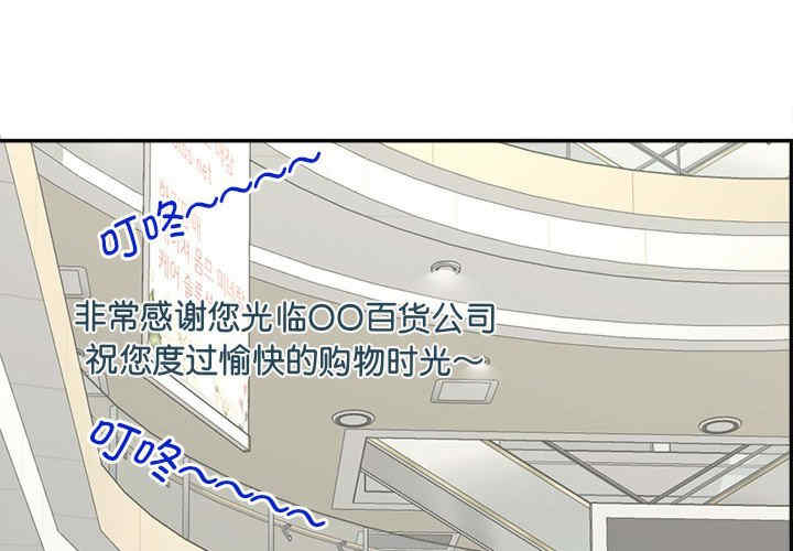 猎艳/欢迎来到亲子咖啡厅