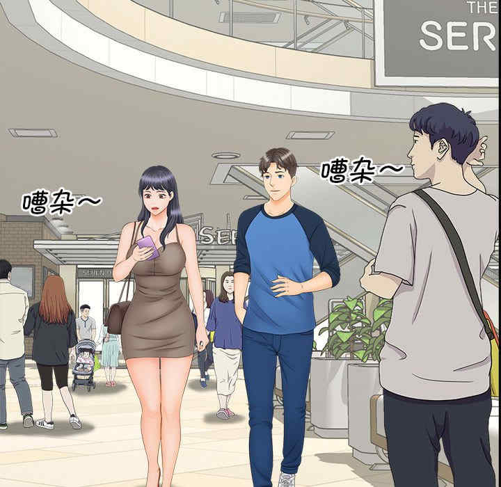 猎艳/欢迎来到亲子咖啡厅