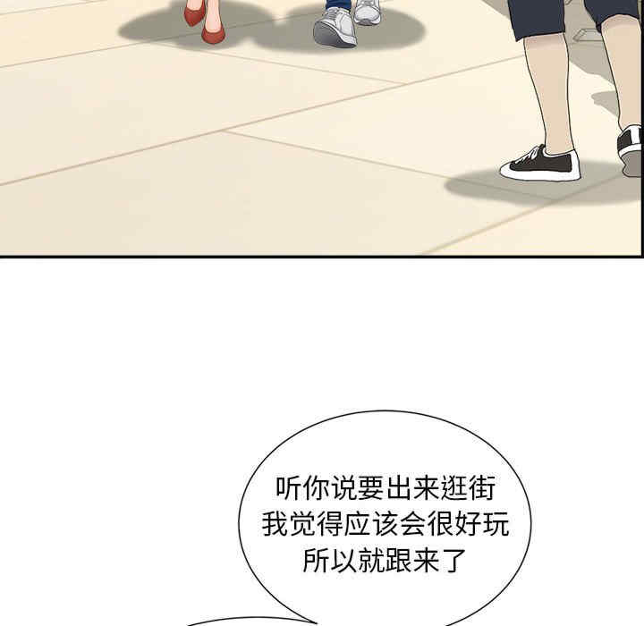 猎艳/欢迎来到亲子咖啡厅