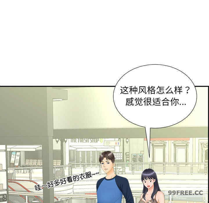 猎艳/欢迎来到亲子咖啡厅