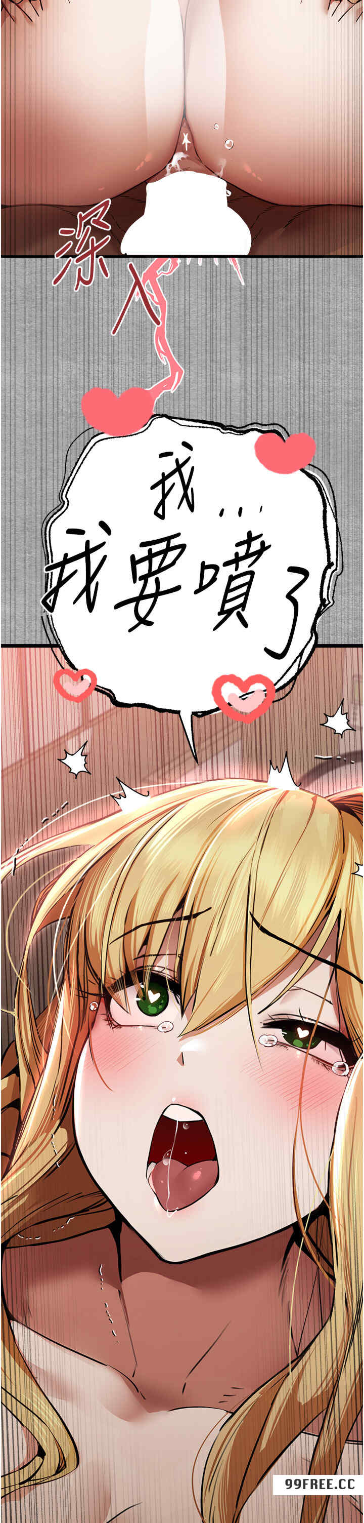 初次深交,请多指教