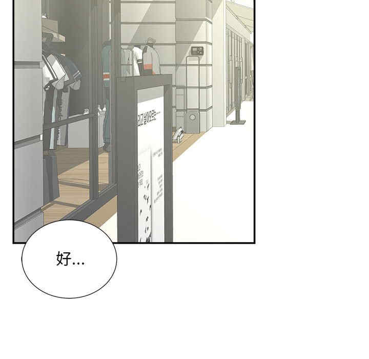 猎艳/欢迎来到亲子咖啡厅