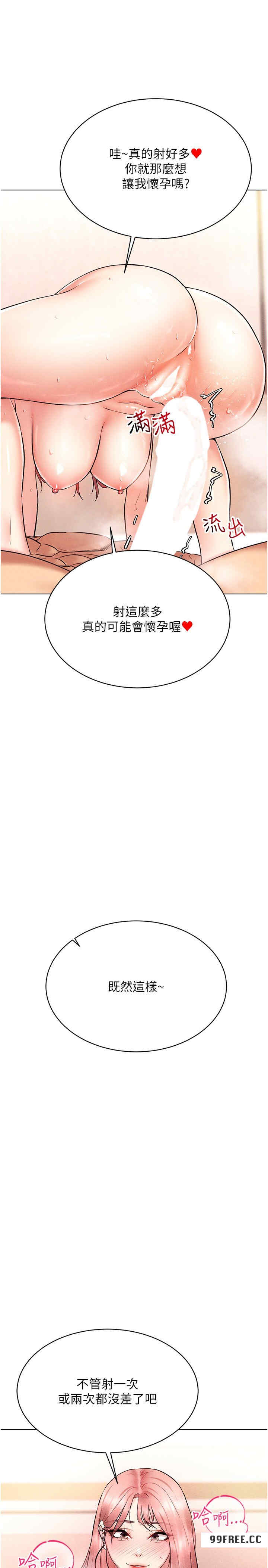 穿入VR成为性域猎人