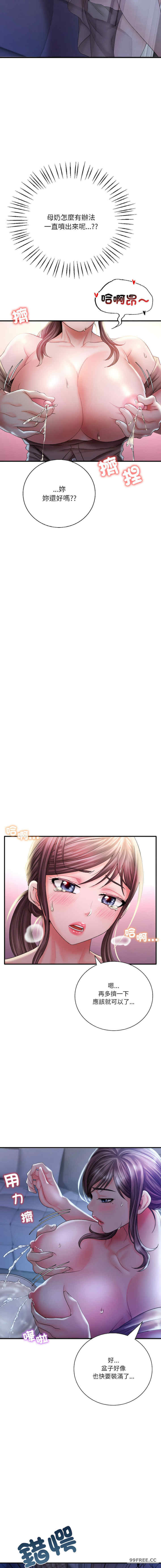 渴望占有她/想要拥有她