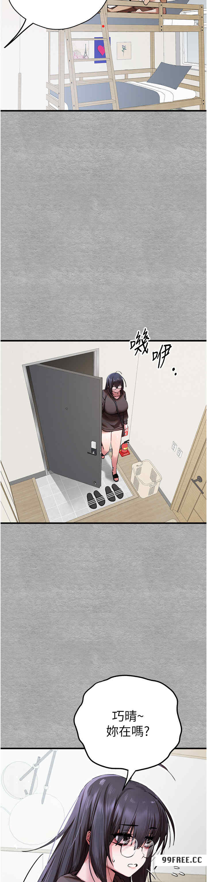 初次深交,请多指教