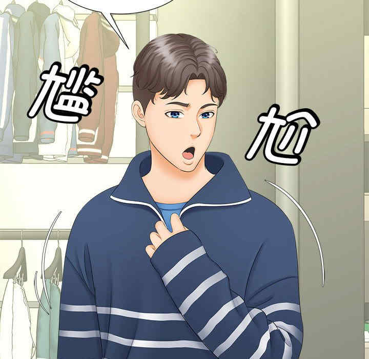 猎艳/欢迎来到亲子咖啡厅