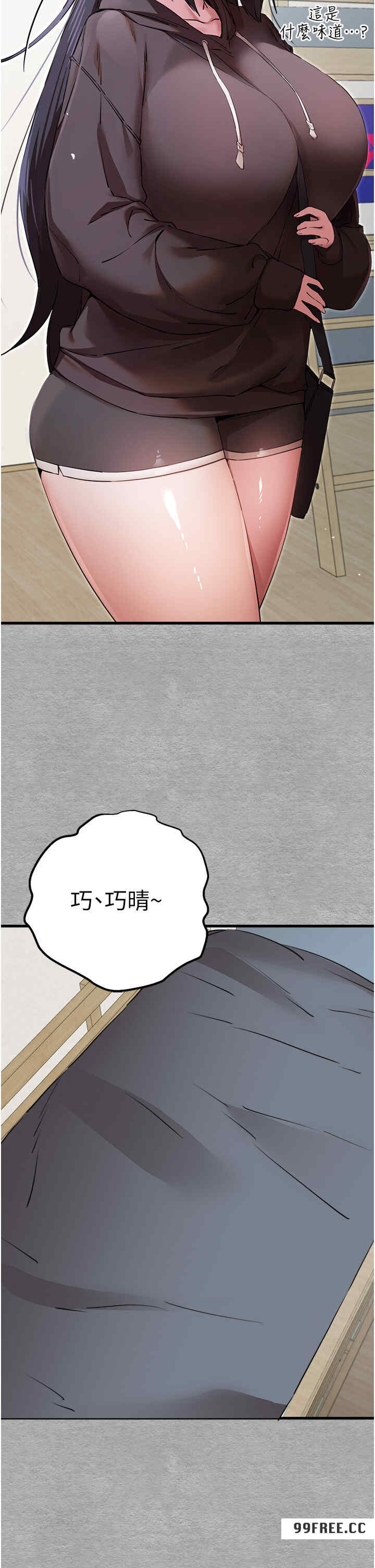 初次深交,请多指教