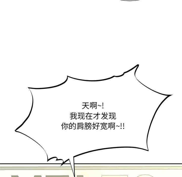 猎艳/欢迎来到亲子咖啡厅