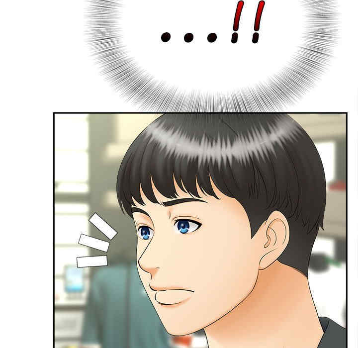 猎艳/欢迎来到亲子咖啡厅