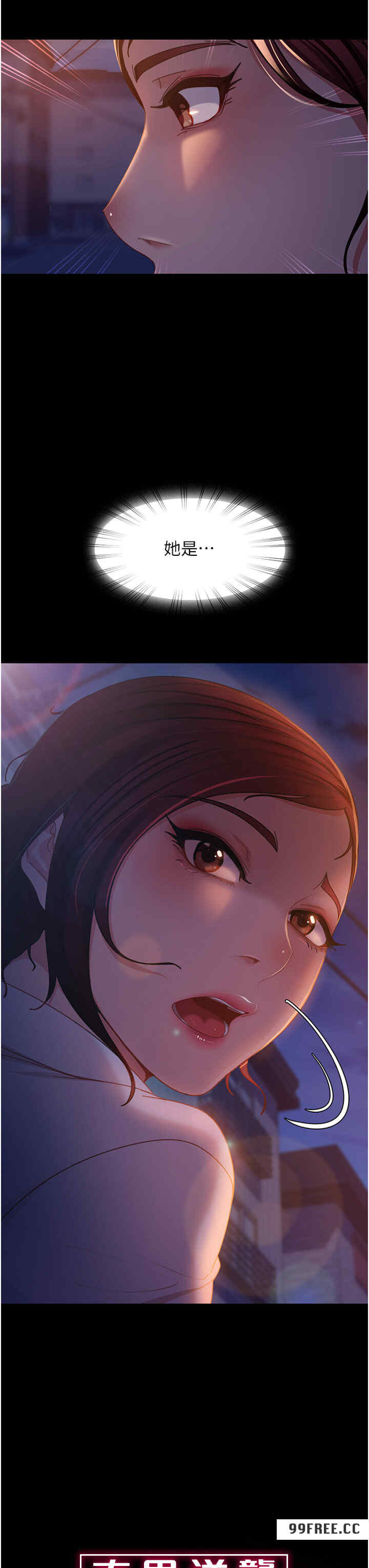 直男逆袭婚友社