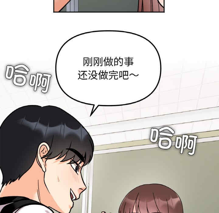 她才不是我姐姐/秘密的姐弟