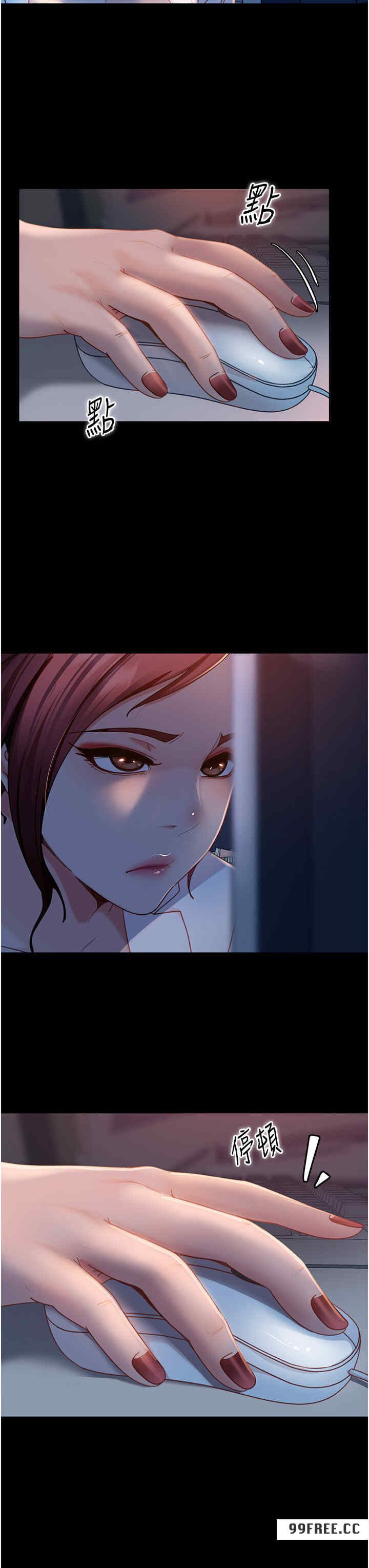 直男逆袭婚友社