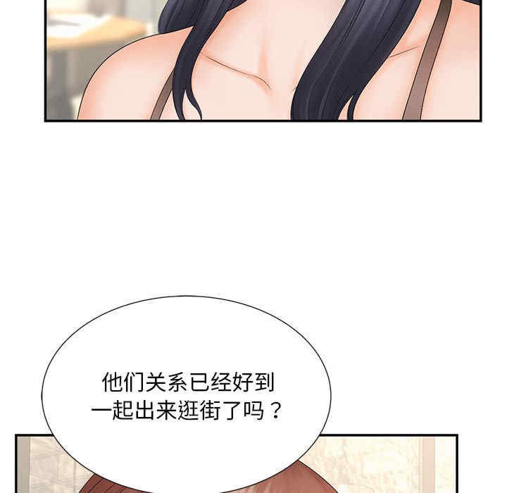 猎艳/欢迎来到亲子咖啡厅