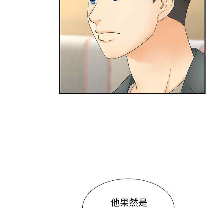 猎艳/欢迎来到亲子咖啡厅