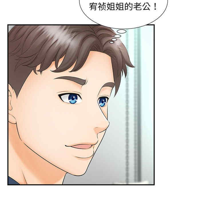 猎艳/欢迎来到亲子咖啡厅