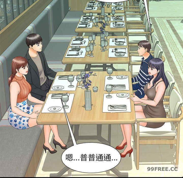 猎艳/欢迎来到亲子咖啡厅