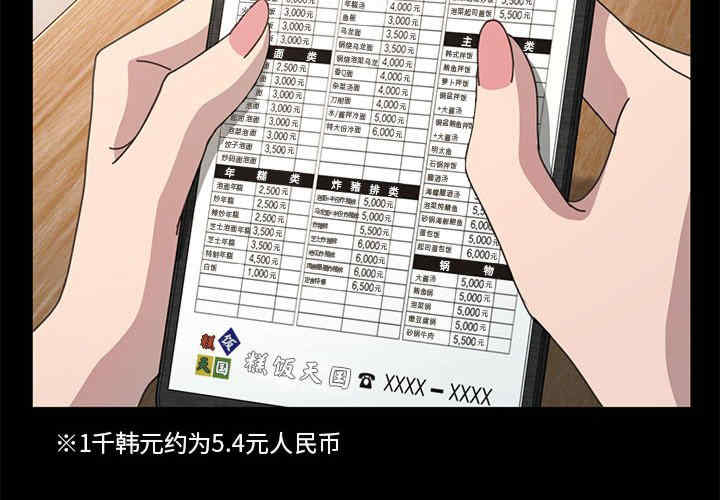 赘婿要通吃/我家的赘婿大人