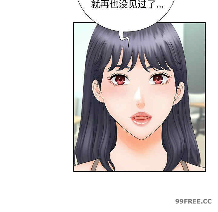 猎艳/欢迎来到亲子咖啡厅