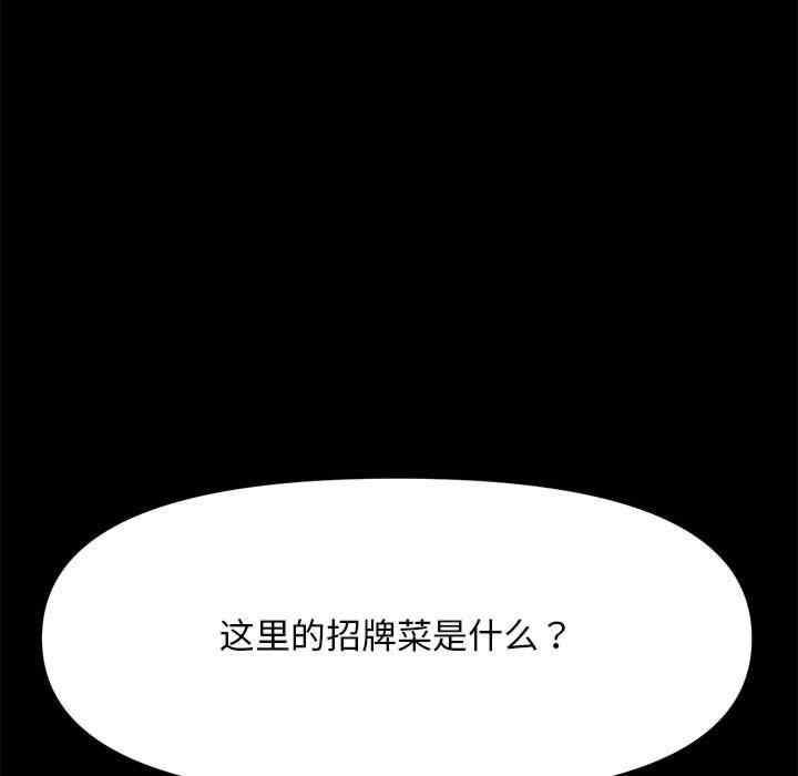 赘婿要通吃/我家的赘婿大人