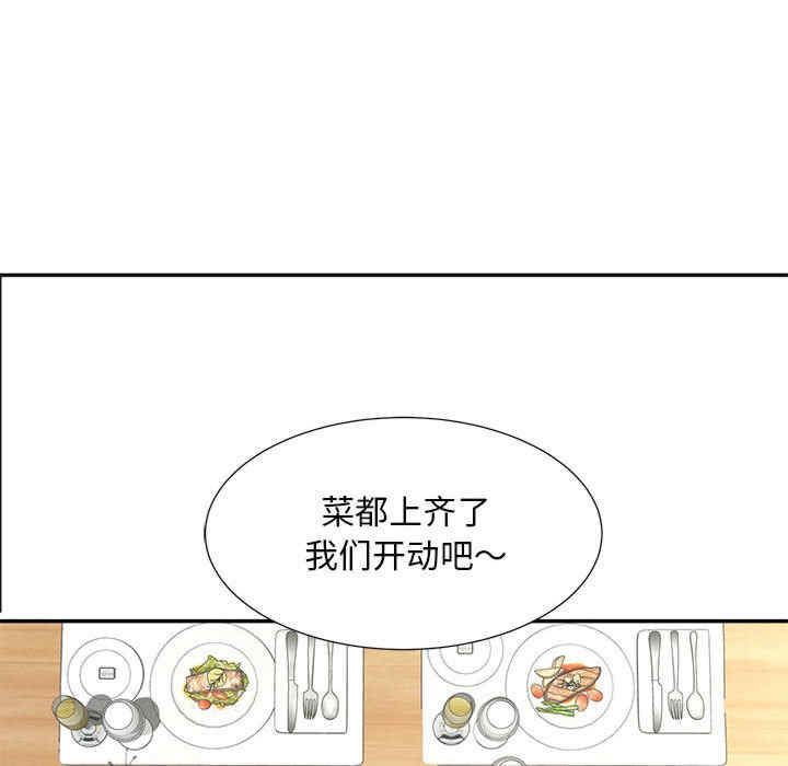 猎艳/欢迎来到亲子咖啡厅